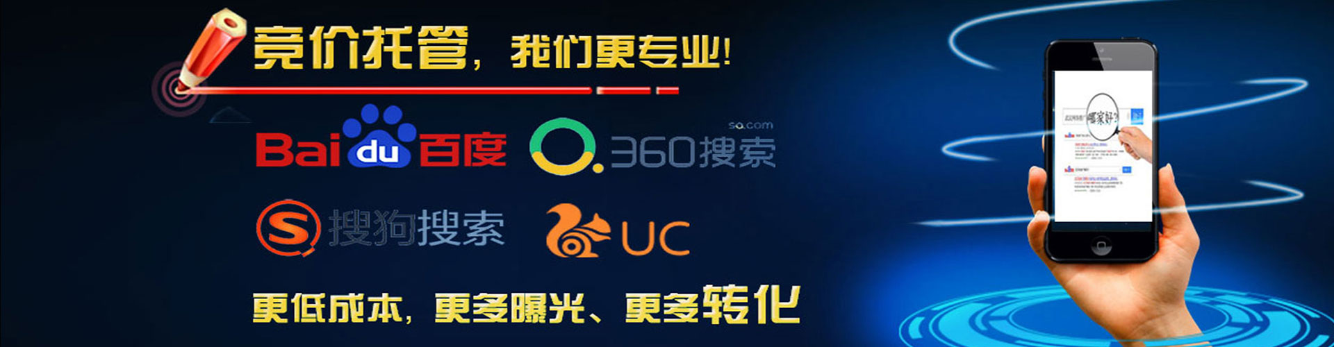 积石山百度推广运营
