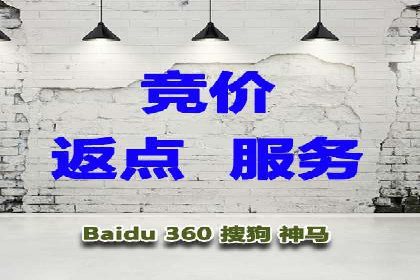 百度推广费用一览表，详细价格分析