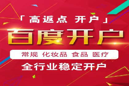揭秘：如何用SEM网络推广打造爆款产品