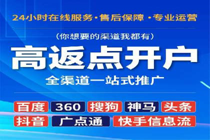 百度平台推广助力实现品牌年轻化