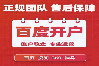 信息流广告优化案例：精准触达